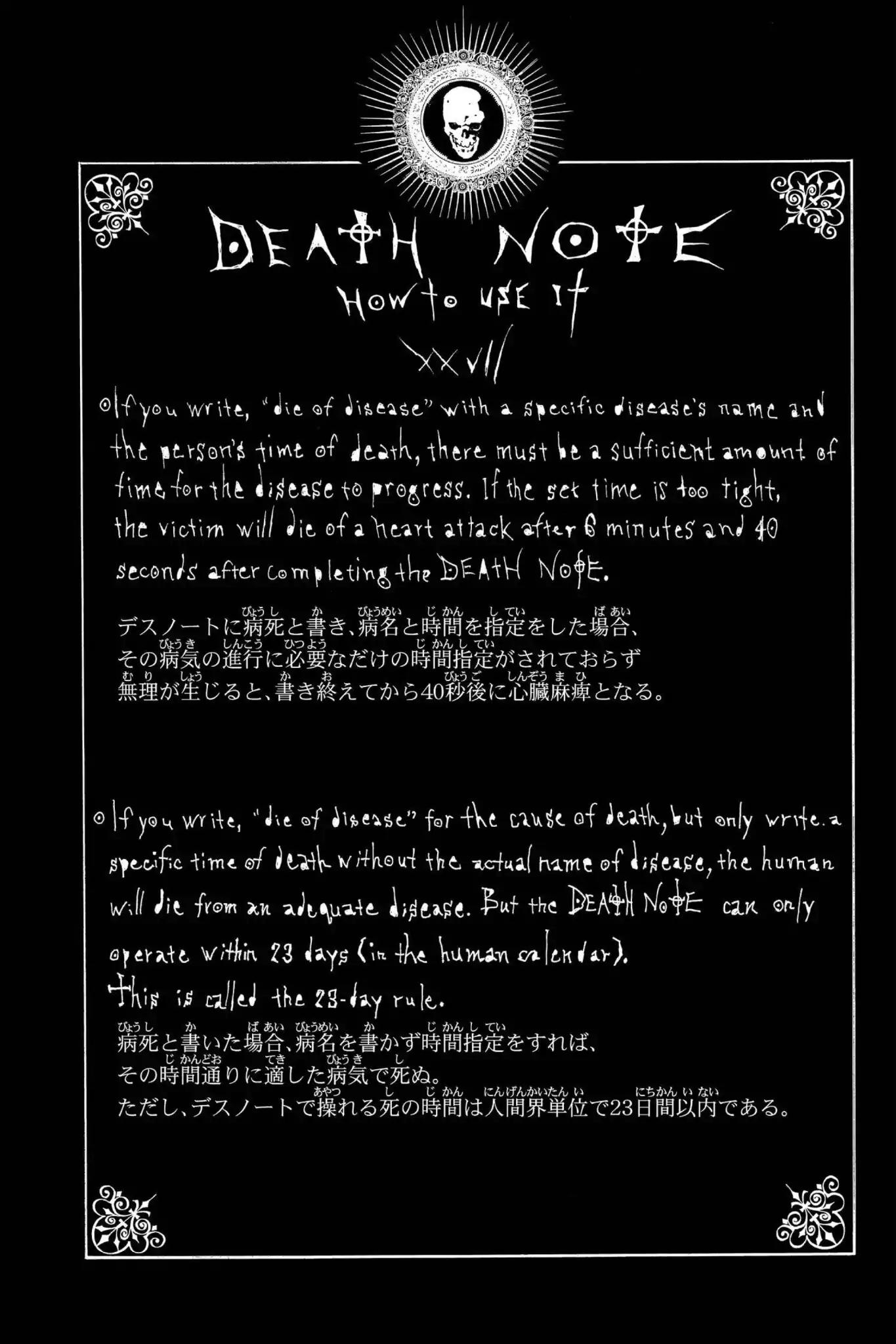 Death Note, Chapter 39 image 20